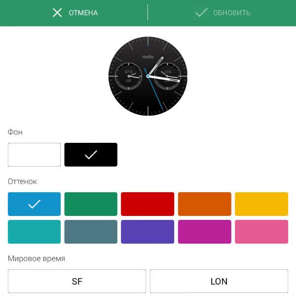 Скриншот приложения Motorola Connect Скриншот приложения Motorola Connect