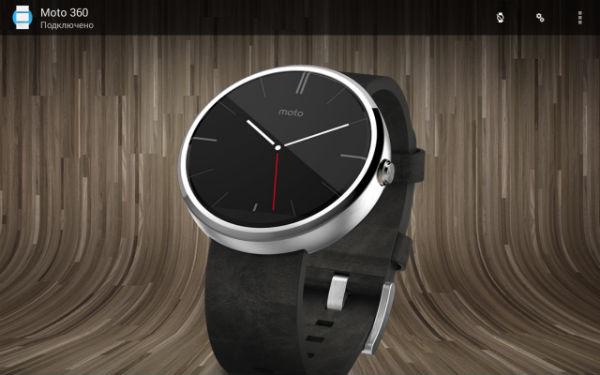 Скриншот приложения Android Wear Скриншот приложения Android Wear