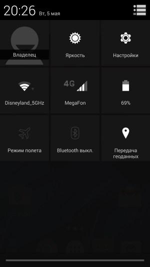 Операционная система Motorola Moto Maxx