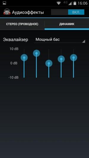 Операционная система Motorola Moto Maxx