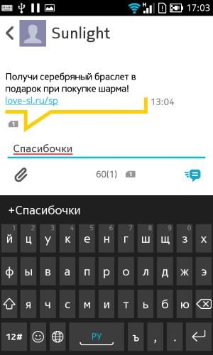 Операционная система Nokia X2