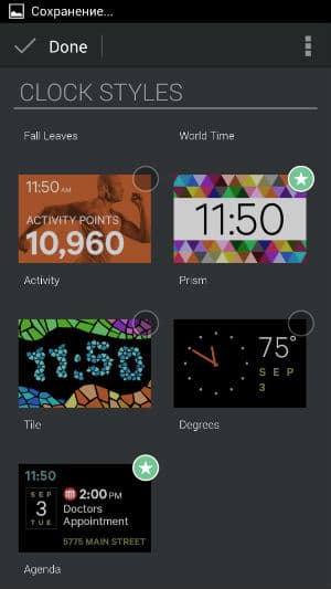 Скриншот приложения Qualcomm Toq