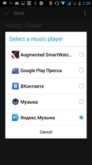 Скриншот приложения Gear Fit Manager