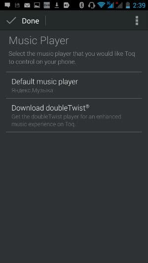Скриншот приложения Qualcomm Toq