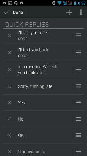 Скриншот приложения Qualcomm Toq
