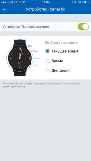 Скриншот приложения Runtastic Скриншот приложения Runtastic