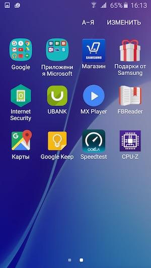 Скриншот смартфона Samsung Galaxy A5 2016 Смартфон BQ Aquaris E5 HD Ubuntu Edition