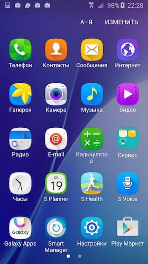 Скриншот смартфона Samsung Galaxy A5 2016 Скриншот смартфона Samsung Galaxy A5 2016