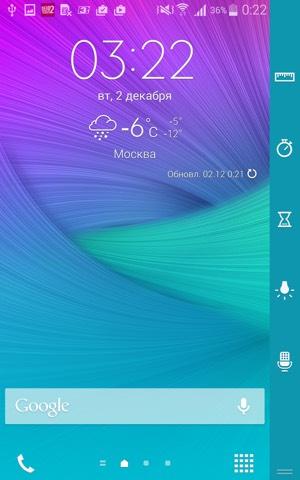 Скриншот смартфона Samsung Galaxy Note Edge Скриншот смартфона Samsung Galaxy Note Edge