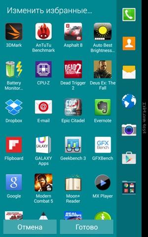 Скриншот смартфона Samsung Galaxy Note Edge Скриншот смартфона Samsung Galaxy Note Edge