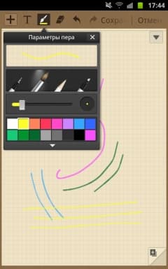 Galaxy Note, S Memo