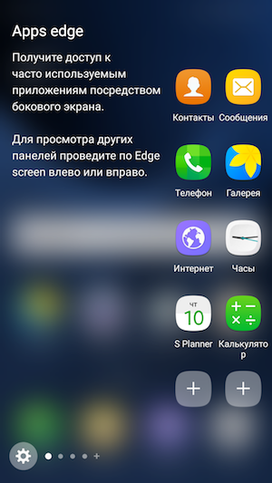 Смартфон Samsung Galaxy S7 Edge