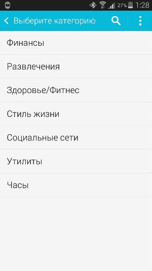 Скриншот приложения Samsung Gear Manager