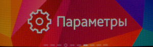 Снимок экрана Samsung Gear Fit