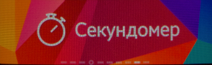 Снимок экрана Samsung Gear Fit