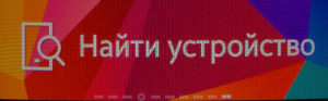 Снимок экрана Samsung Gear Fit