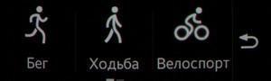 Снимок экрана Samsung Gear Fit