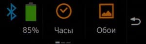 Снимок экрана Samsung Gear Fit