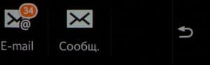 Снимок экрана Samsung Gear Fit