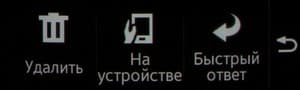 Снимок экрана Samsung Gear Fit