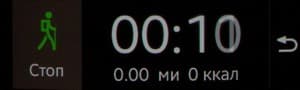 Снимок экрана Samsung Gear Fit