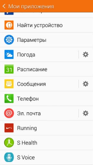 Скриншот приложения Samsung Gear Manager Скриншот приложения Samsung Gear Manager