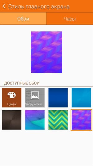 Скриншот приложения Samsung Gear Manager Скриншот приложения Samsung Gear Manager