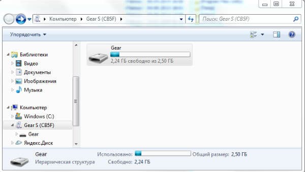 Подсоединение Samsung Gear S к Windows ПК Подсоединение Samsung Gear S к Windows ПК