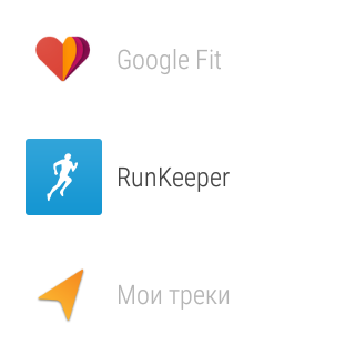 Скриншот Sony SmartWatch 3