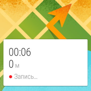 Скриншот Sony SmartWatch 3 Скриншот Sony SmartWatch 3