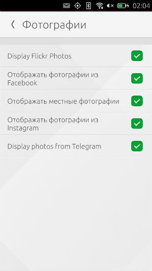 Скриншот Ubuntu Touch Скриншот Ubuntu Touch