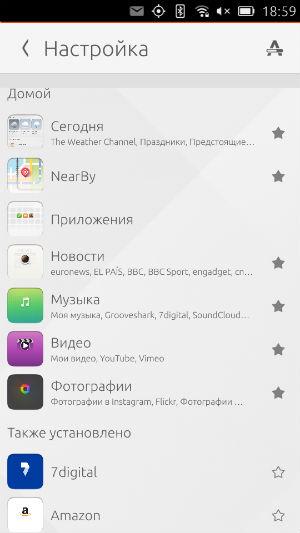 Скриншот Ubuntu Touch Скриншот Ubuntu Touch