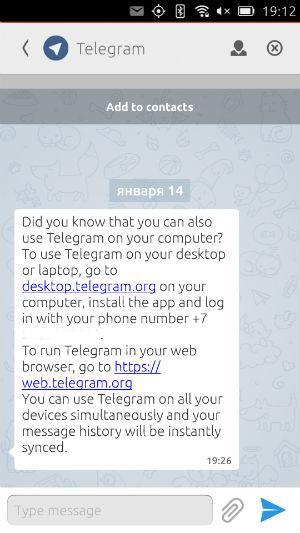 Скриншот Ubuntu Touch