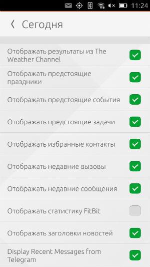 Скриншот Ubuntu Touch Скриншот Ubuntu Touch