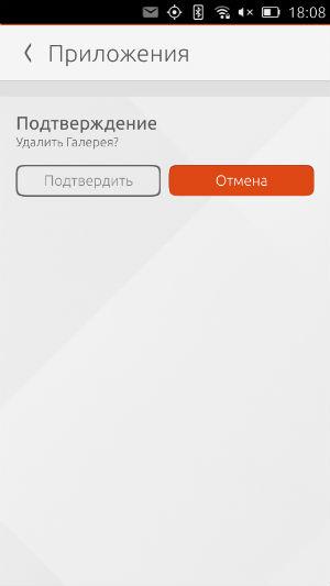 Скриншот Ubuntu Touch Скриншот Ubuntu Touch