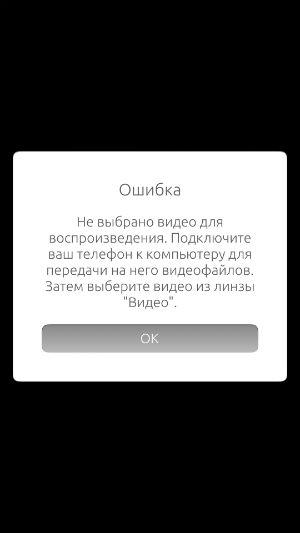 Скриншот Ubuntu Touch Скриншот Ubuntu Touch