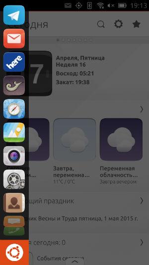 Скриншот Ubuntu Touch Скриншот Ubuntu Touch