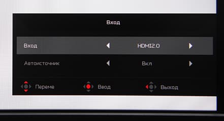 ЖК-монитор Acer XR382CQK, меню установок ЖК-монитор Acer XR382CQK, меню установок