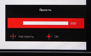 ЖК-монитор Acer XR382CQK, меню установок ЖК-монитор Acer XR382CQK, меню установок
