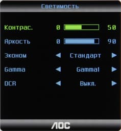 ЖК-монитор AOC e2343F2, меню установок ЖК-монитор AOC e2343F2, меню установок