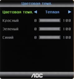 ЖК-монитор AOC e2343F2, меню установок ЖК-монитор AOC e2343F2, меню установок