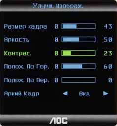 ЖК-монитор AOC e2343F2, меню установок ЖК-монитор AOC e2343F2, меню установок