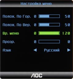 ЖК-монитор AOC e2343F2, меню установок ЖК-монитор AOC e2343F2, меню установок