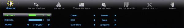 ЖК-монитор AOC U2868PQU, меню установок