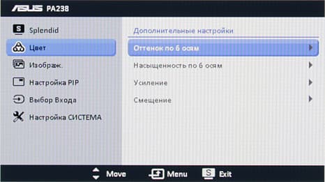 ЖК-монитор Asus PA238Q, меню ЖК-монитор Asus PA238Q, меню