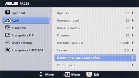 ЖК-монитор Asus PA238Q, меню ЖК-монитор Asus PA238Q, меню