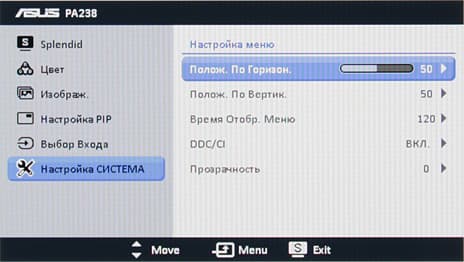 ЖК-монитор Asus PA238Q, меню ЖК-монитор Asus PA238Q, меню