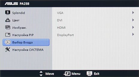 ЖК-монитор Asus PA238Q, меню ЖК-монитор Asus PA238Q, меню