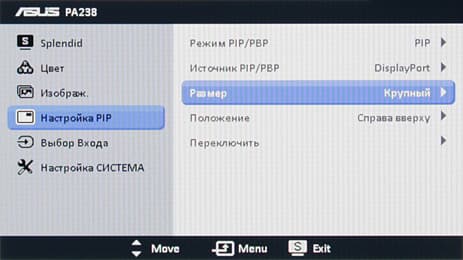 ЖК-монитор Asus PA238Q, меню ЖК-монитор Asus PA238Q, меню