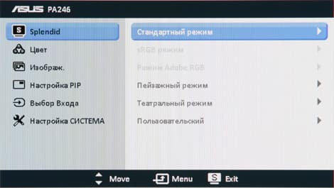 ЖК-монитор ASUS PA246Q, OSD ЖК-монитор ASUS PA246Q, OSD